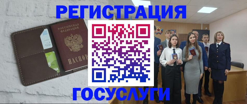 временная регистрация собственник в Кубинке